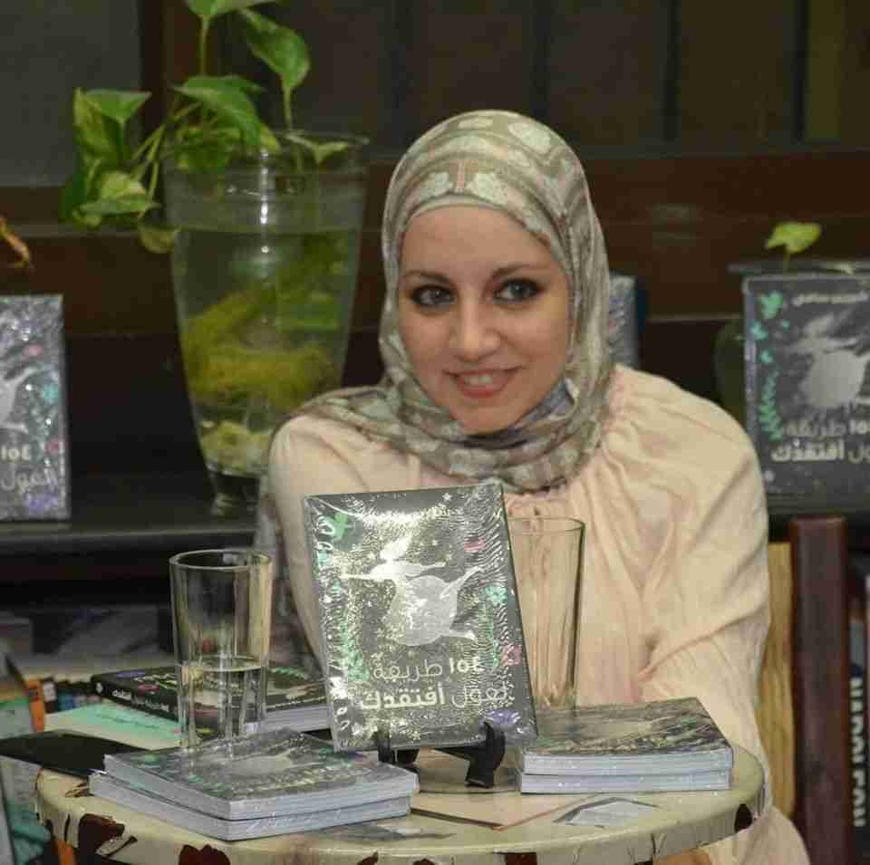 شيرين سامي