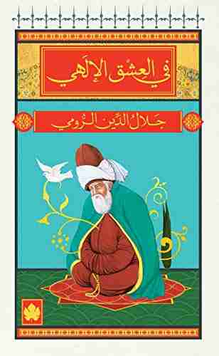 كتاب في العشق الإلهي لـ جلال الدين الرومي
