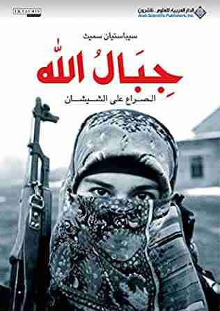 جبال الله - الصراع على الشيشان