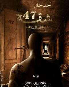 الخصخصة