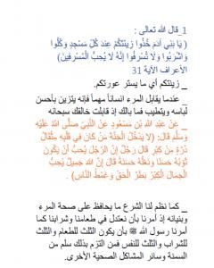 كتاب 25 آية لـ محمود غنيم