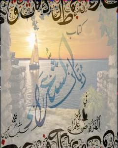 كتاب ربّان الشّعراء لـ سليمان الحسن