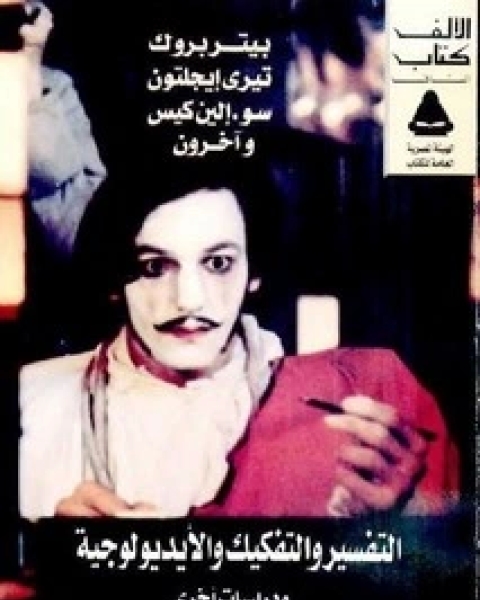 التفكير في صناديق جديدة