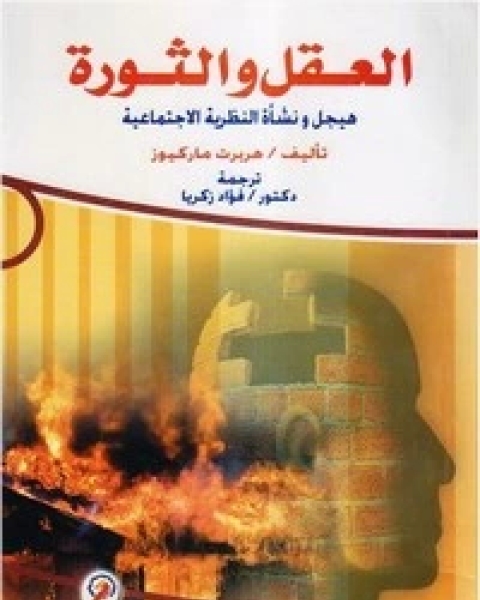 مفتتا
