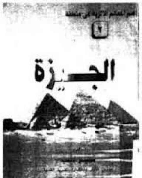 الحدود العربية فى الجزيرة العربية