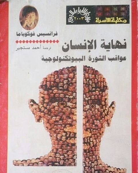 تحميل كتاب آفاق جديدة فى دراسة اللغة والعقل pdf نعوم تشومسكي
