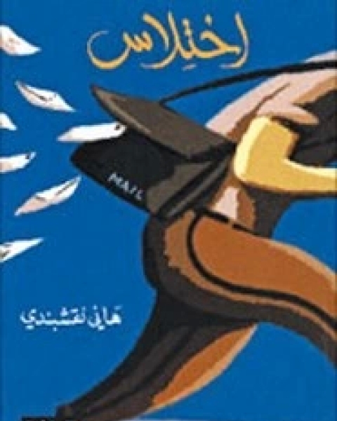 ربع مواطن
