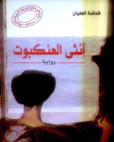 سرور