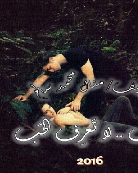 شروكية