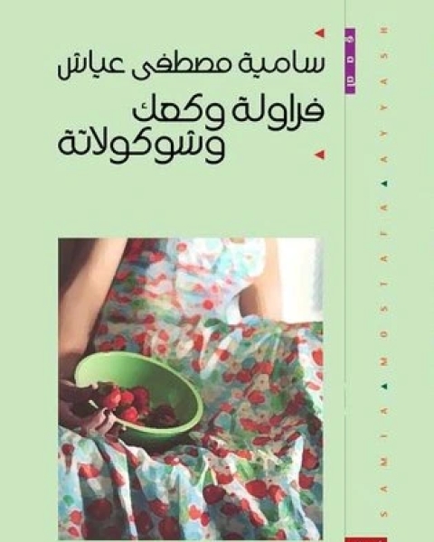 القطط أيضًا ترسم الصور