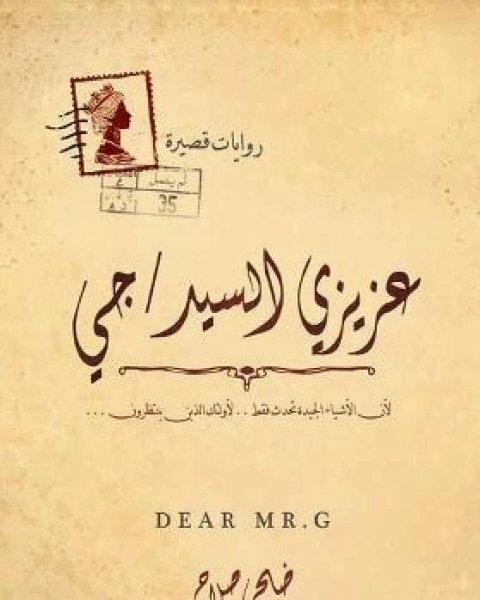 وأرقص