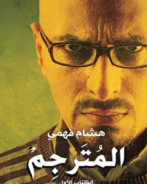 الوفاة المؤلمة لريكسي