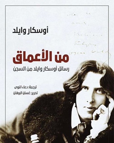 كتاب يوميات كافكا 1910 لـ تحرير ماكس برود