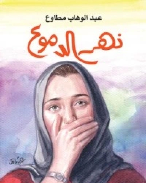 كتاب الحيوان 1 لـ الجاحظ