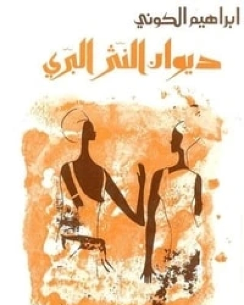 لورم