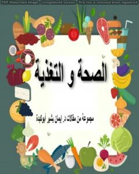 رواية الغوريلا لـ ايرل ستانلي جاردنر