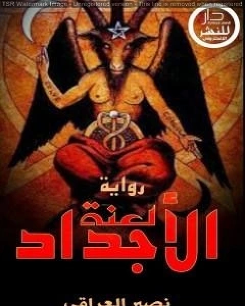 خدعتنا الحياة