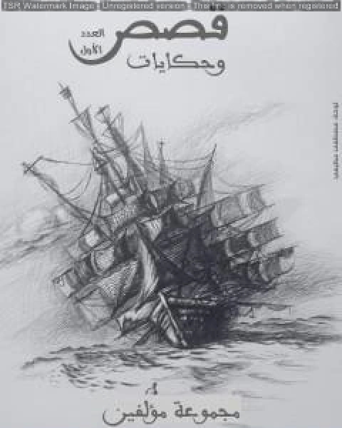 اصداء نفس