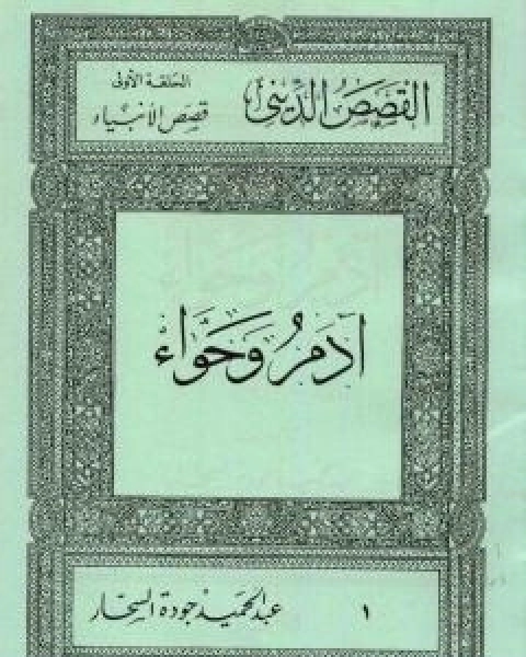 لادن