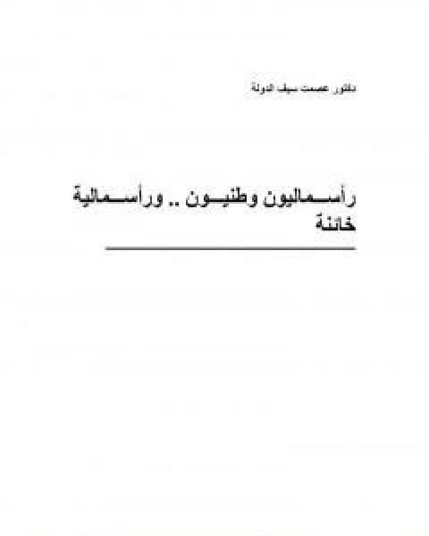 هذه المعاهدة كامب ديفيد