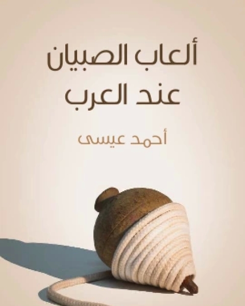 كتاب عصر النهضة مقدمة قصيرة جدًّا لـ جيري بروتون  