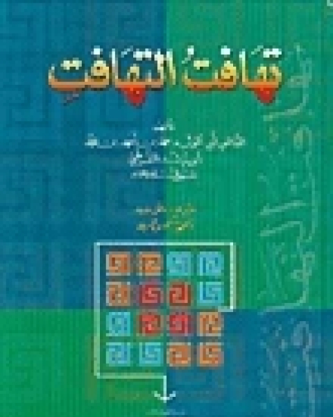 اليابانيون