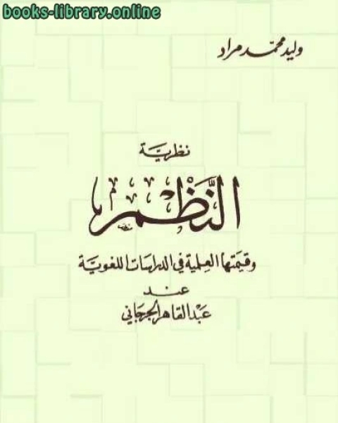 ماذا تعرف عن جوجل
