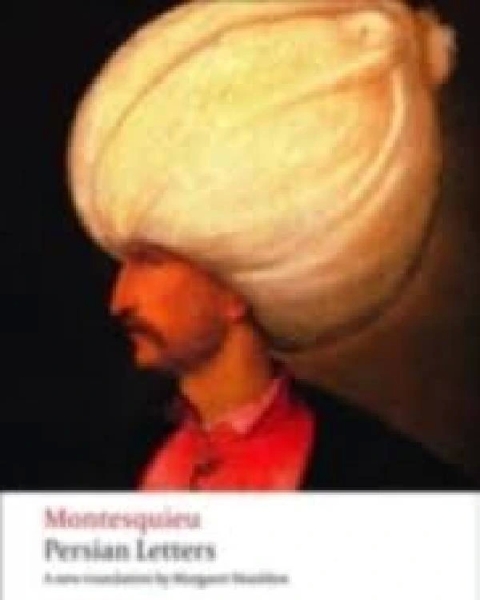 كتاب التجديد في الفكر الإسلامي لـ المؤلف مجهول