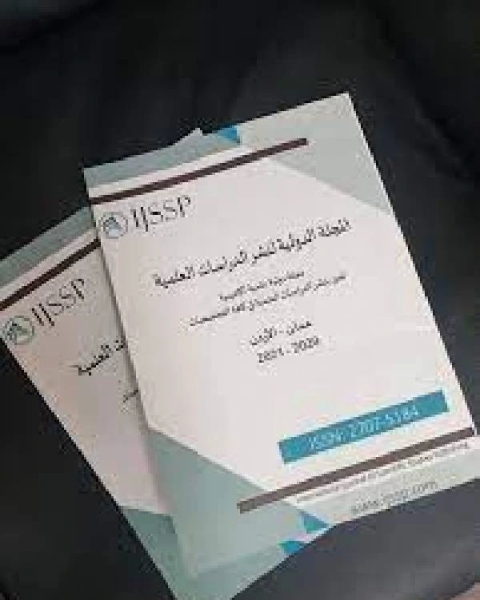 كتاب قاموس الأسماء العربية دراسة شاملة للأسماء العربية ومعاتيها ودليل الأبوين في تسمية الأبناء لـ Louise Fitzhugh