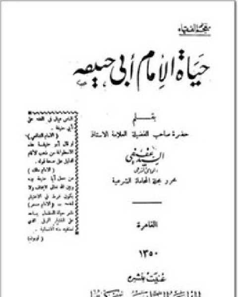 تربية الدماغ البشري و تعليم التفكير
