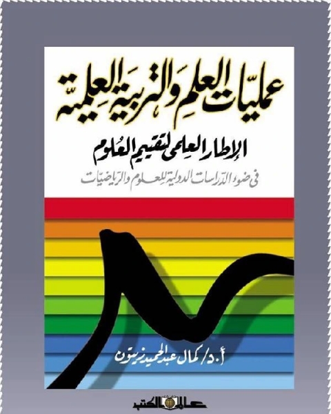 تعلم الجافا سكريبت بأمثلة طرق رائعة و مبسطة