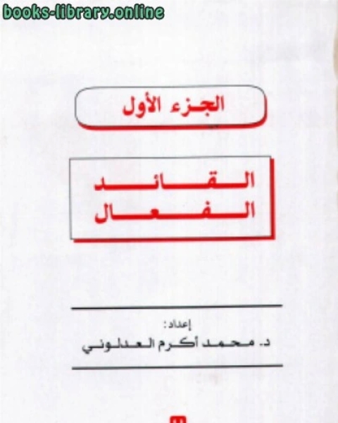 ﻋـﻠـﻡ ﺍﻟـﺘـﺎﺭﻴـﺦ - ﺃﻭﻻ ﺘﻌﺭﻴﻑ - موقع الدراسة الجزائري