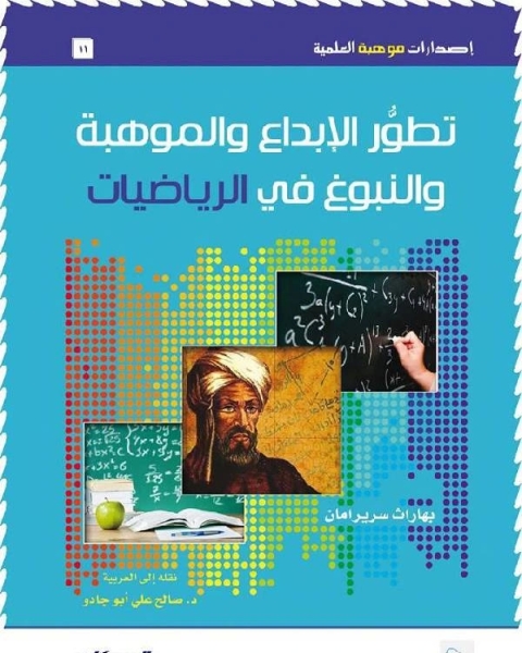 ملامح الادب العربي فى العصرالعباسى الاول
