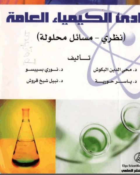 ملخص كتاب اقهر الاكتئاب