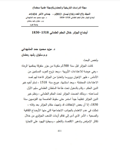 انا قبل كل شئ