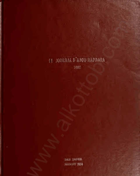 تحميل كتاب صحف أبو نظارة - المجلد الثانى pdf يعقوب صنوع