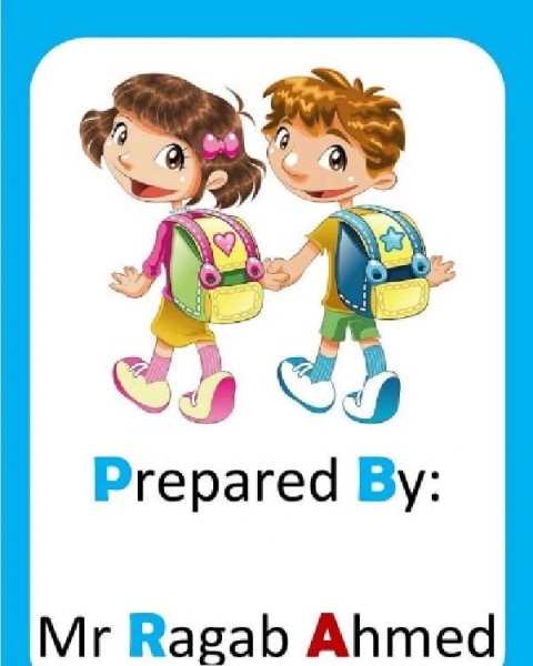 كتاب مراجعة في مادة اللغة الانجليزية للصف السادس للفصل الأول من العام الدراسي 2019-2020 وفق المنهاج المصري الحديث لـ احمد رجب