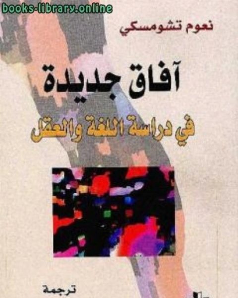 تحميل كتاب ماذا يريد العم سام PDF pdf ابراهيم عزوز