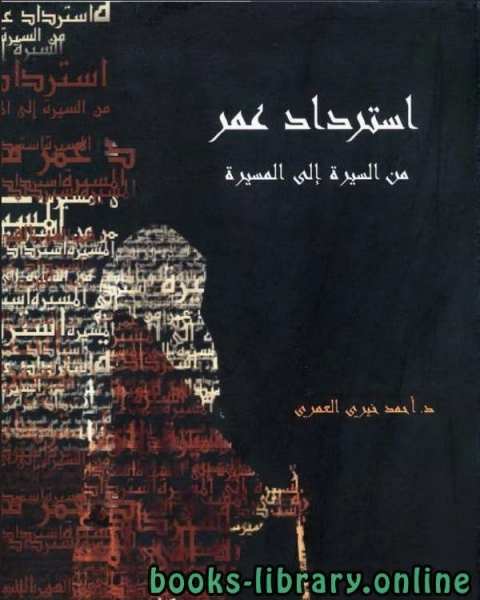 كتاب ليطمئن عقلى لـ John L. Riches