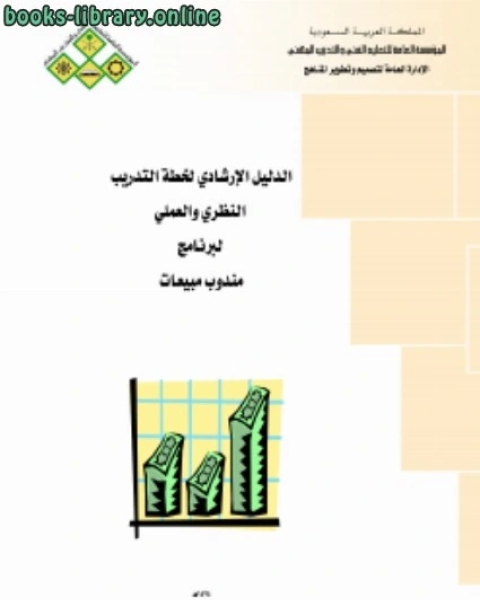 وظيفة أخصائي تبريد وتكييف أساسيات التبريد والتكييف