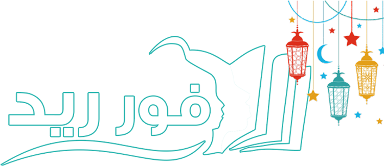 مكتبة فور ريد