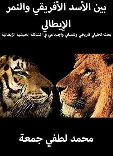 كتاب بين الأسد الأفريقي والنمر الإيطالي لـ محمد لطفي جمعة