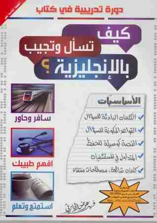 فهد عوض الحارثي فهد عوض الحارثي