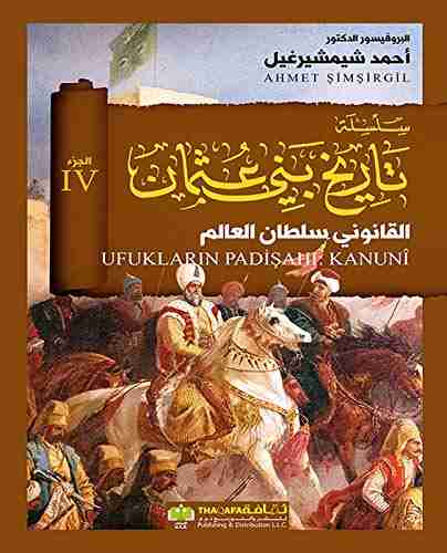 كتاب القانوني سلطان العالم - تاريخ بني عثمان لـ أحمد شيمشيرغيل