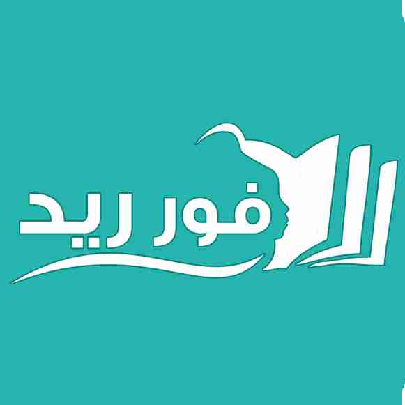 تحميل تطبيق فور ريد