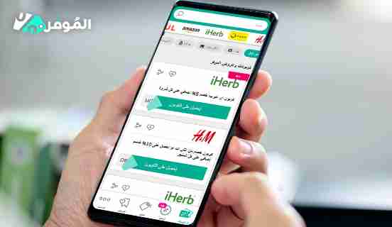 أحدث كوبون خصم بات بات تحصلين عليها فقط عبر الموفر