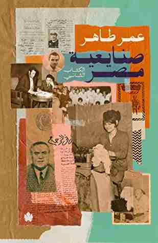كتاب صنايعية مصر: الكتاب الثاني لـ عمر طاهر