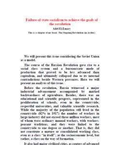 كتاب Failure of state socialism to achieve the goals of the revolution لـ عادل العمري