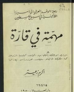 رواية أهواك بلا أمل لـ إسلام علي