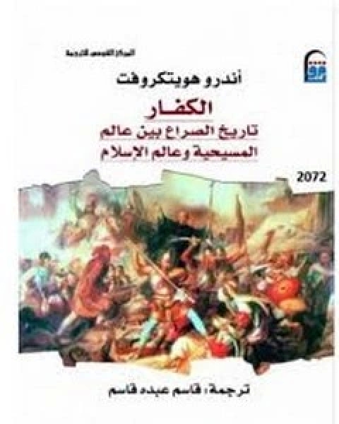 كتاب التفكير النقدي لـ تريسي بويل